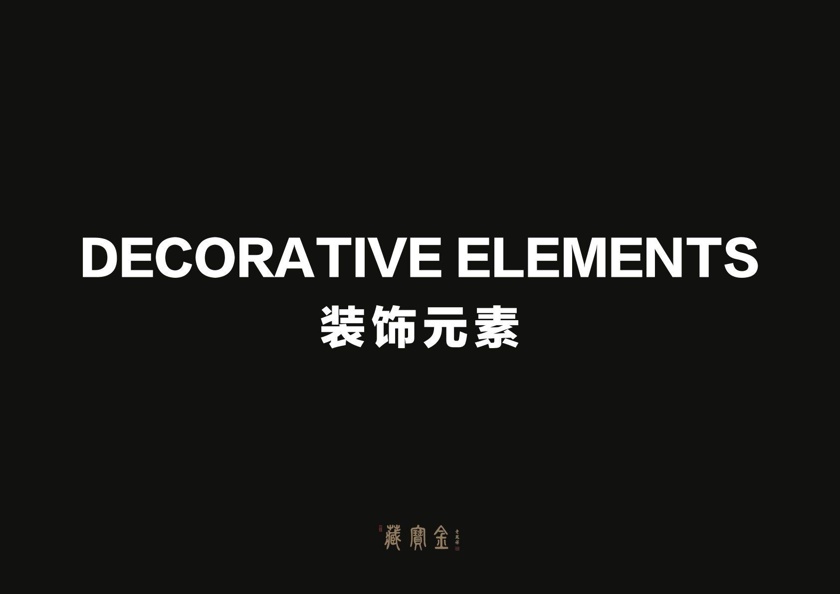 老凤祥藏宝金案例第 5 页
