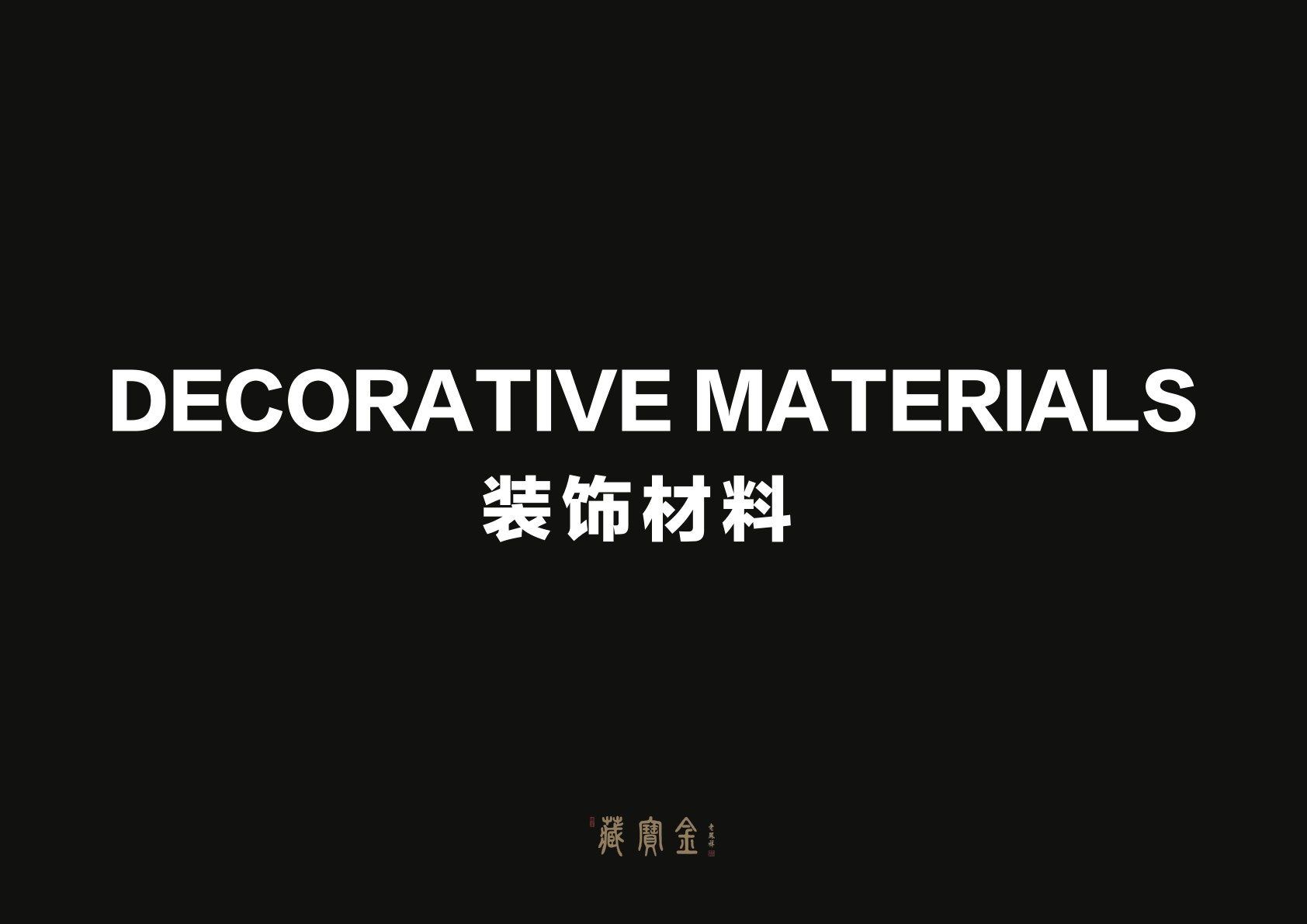 老凤祥藏宝金案例第 7 页