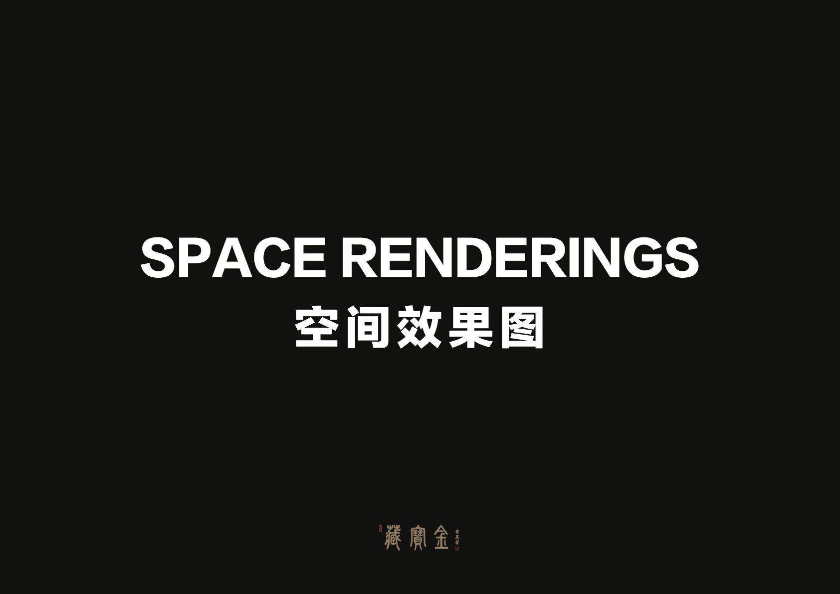 老凤祥藏宝金案例第 9 页