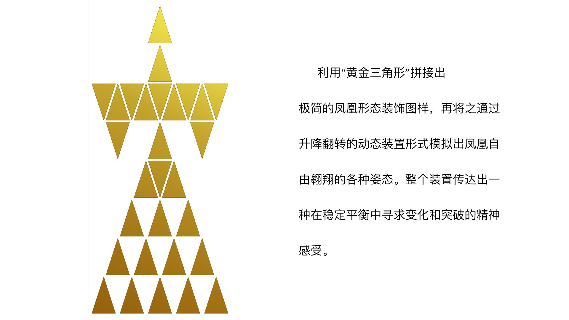 老凤祥城隍庙店装置艺术第 9 页